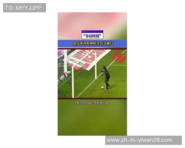 《探索业余足球球星的成长轨迹与挑战:他们如何在热爱与梦想中奋斗》 《探索业余足球球星的成长轨迹与挑战:他们如何在热爱与梦想中奋斗》