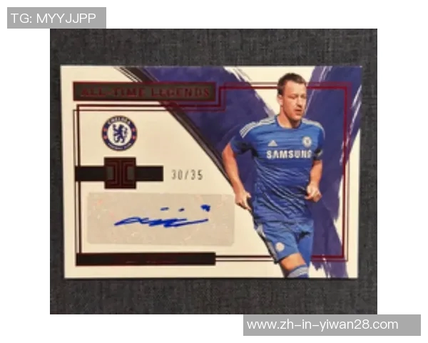 全球最昂贵足球球星卡揭秘：这些传奇球员卡片为何身价暴涨