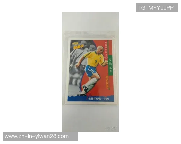 卡卡世界杯传奇球星珍藏卡片集精选回顾与荣耀瞬间