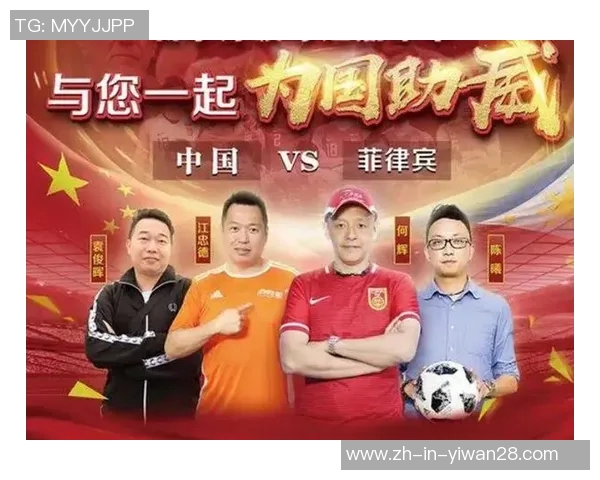 广东人独特的方式称呼足球明星的趣味现象与背后文化解析