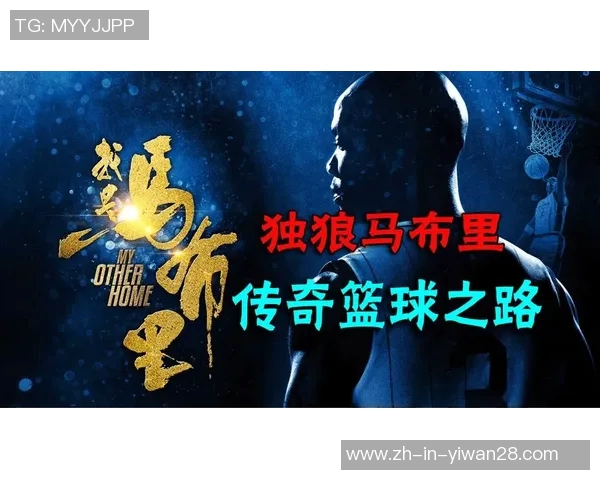 足球场上的孤独英雄 哪些球星因个性独立成为独狼式人物